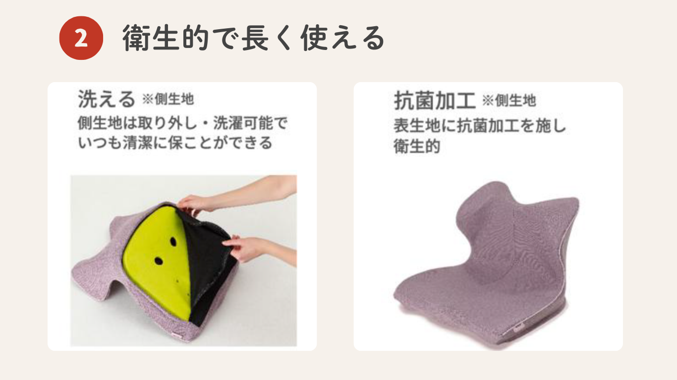 10/6（月）まで期間限定価格＆送料無料】お尻のまくら-Keeps for